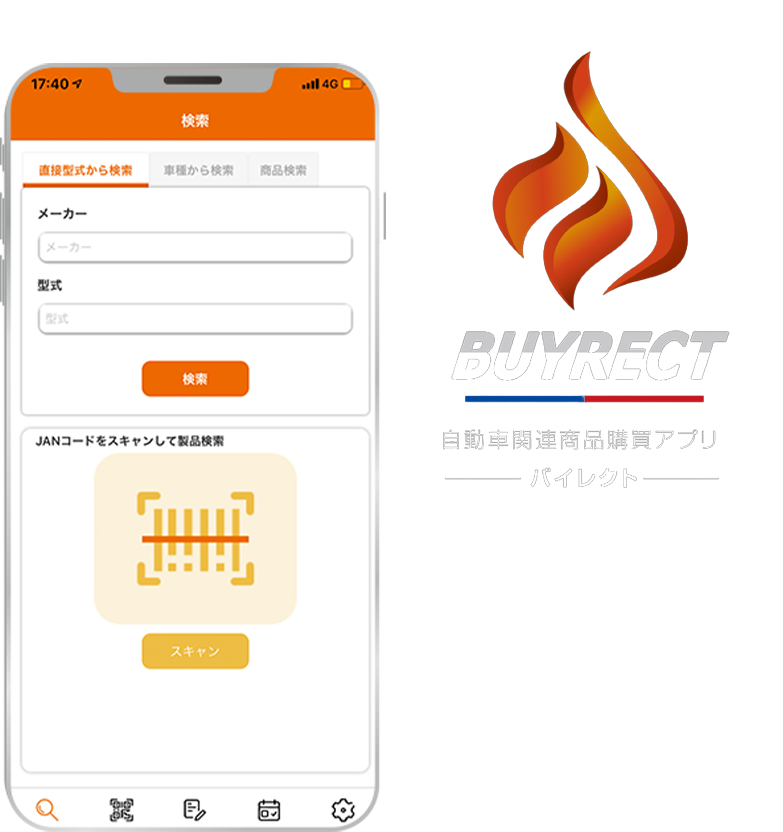 BUYRECT (バイレクト)