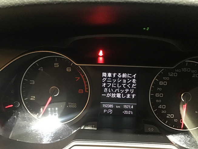 Audi アウディ A4 TEREXSエンジン内部洗浄 ＋ オイル交換