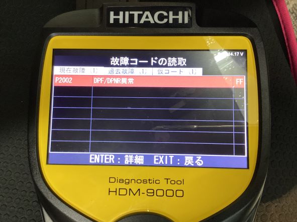 エラーコード P2002 KDH206 ハイエース 1KD DPF DPR異常 ランプ点灯の解消法とは？ P2002 これをしないとまた直ぐに詰まります！ DPF交換と同時にエンジン内部洗浄で空燃比を改善しましょう。