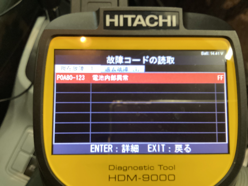 アクア ハイブリッドバッテリー コードP0A80-123 電池内部異常時の対策方法は？ NHP10 アクア HVバッテリー異常時は早めに交換してください！