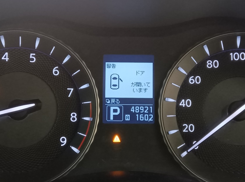 フーガ Y51 まだ走行50,000km未満だけどエンジン内部洗浄の効果って？ 体感レベルでの効果が期待できます！ オイル交換では除去しきれない汚れをスッキリ除去。ビックリするほどエンジンが軽くなります。