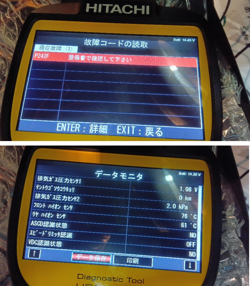 日産キャラバン NV350 E26 YD25 DPF 詰まり チェックランプ点灯 DPFランプ点滅 手動再生できない 強制PM燃焼 セレストケア DPF洗浄