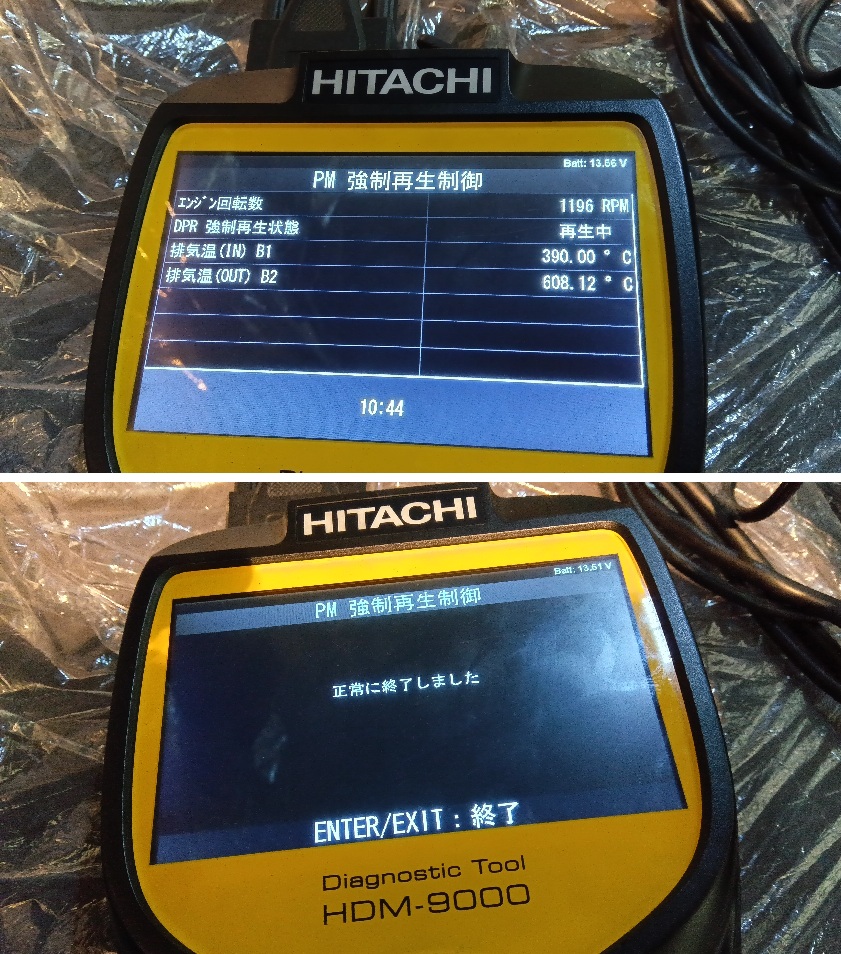 トヨタ ハイエース 1KD セレストケアDPF＆エンジン内部洗浄 DPR DPF 詰まり チェックランプ点灯 DPFランプ点滅 手動再生不可 PM強制燃焼