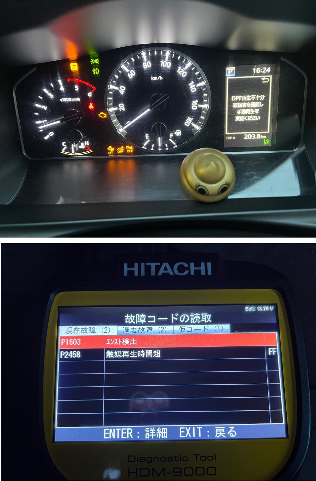 トヨタ ハイエース 1GD セレストケアDPF&エンジン内部洗浄 DPR DPF 詰まり チェックランプ点灯 DPFランプ点滅 手動再生不可 PM強制燃焼