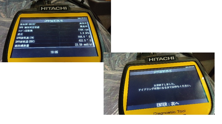 日野 リエッセⅡ セレストケア DPF洗浄 エンジン内部洗浄